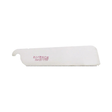 Z Saw Blade for Z-7010 Japanese General Purpose Saw - Z-7011